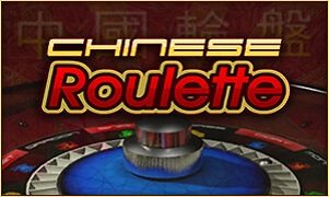 Chinese Roulette